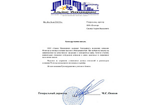 Оснащение объектов насосным оборудованием