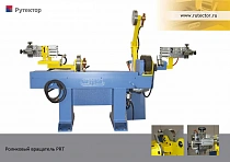 Роликовый вращатель специального исполнения с прижимными роликами